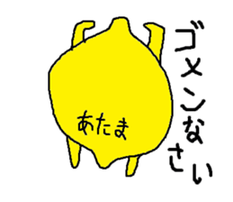 Everyday of lemon-kun sticker #6287071