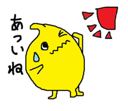 Everyday of lemon-kun sticker #6287087