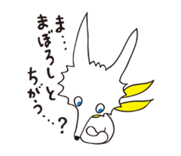 Little Wolf sticker #6287271