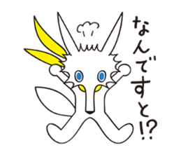 Little Wolf sticker #6287278