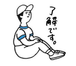 Three people in a gym suit sticker #6287379