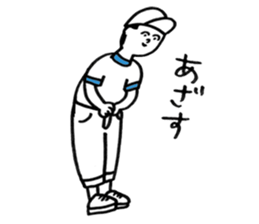 Three people in a gym suit sticker #6287380