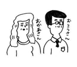 Three people in a gym suit sticker #6287405