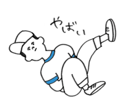 Three people in a gym suit sticker #6287406