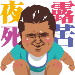 Riki Takeuchi By Riki Project Riki Takeuchi By Riki Project