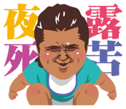 Riki Takeuchi 3 sticker #6287501