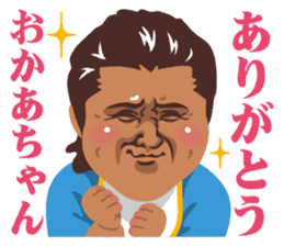 Riki Takeuchi 3 sticker #6287506
