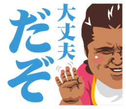 Riki Takeuchi 3 sticker #6287508