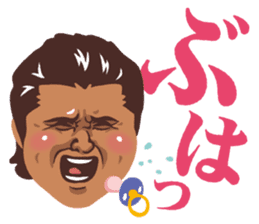Riki Takeuchi 3 sticker #6287510