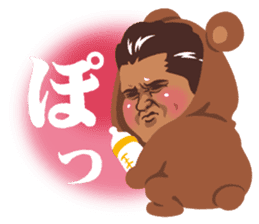 Riki Takeuchi 3 sticker #6287516