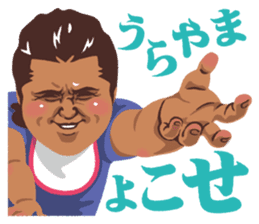 Riki Takeuchi 3 sticker #6287520