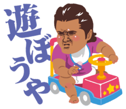 Riki Takeuchi 3 sticker #6287522