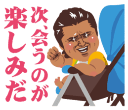 Riki Takeuchi 3 sticker #6287523