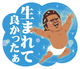 Riki Takeuchi 3 sticker #6287526