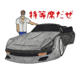 Old car and highway racer  NO2 sticker #6287737