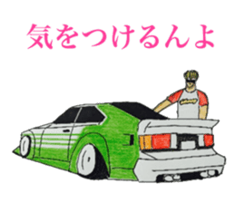Old car and highway racer  NO2 sticker #6287765