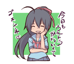 OSAISEN-S sticker #6287806
