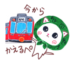 PE No.1 sticker #6287867