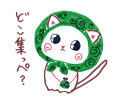 PE No.1 sticker #6287873