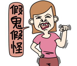 Bad temper Miss sticker #6287896
