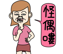 Bad temper Miss sticker #6287904