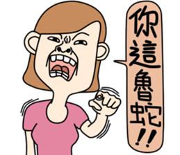 Bad temper Miss sticker #6287932