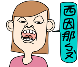 Bad temper Miss sticker #6287934