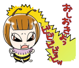 Spoilt child Honey bee sticker #6288031