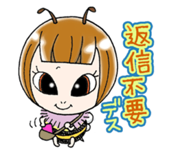 Spoilt child Honey bee sticker #6288033