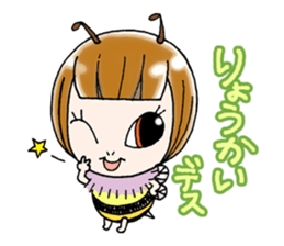 Spoilt child Honey bee sticker #6288040