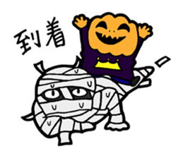 FUNNY HORROR MONSTERS sticker #6288658