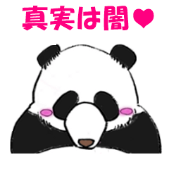 Tell the truth panda