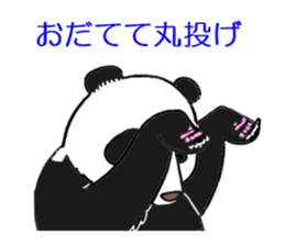Tell the truth panda sticker #6288715