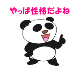 Tell the truth panda sticker #6288716