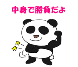 Tell the truth panda sticker #6288718