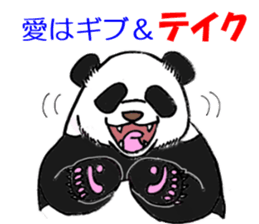 Tell the truth panda sticker #6288723