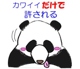 Tell the truth panda sticker #6288743