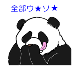 Tell the truth panda sticker #6288747