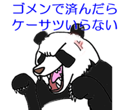 Tell the truth panda sticker #6288751