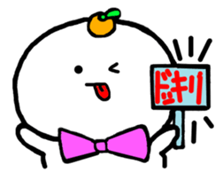 rice cake motchi sticker #6288910