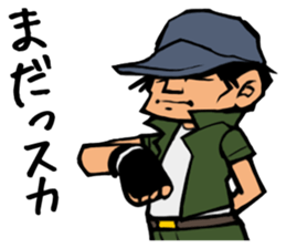 244_dai chan sticker #6288969