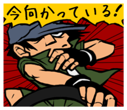 244_dai chan sticker #6288982