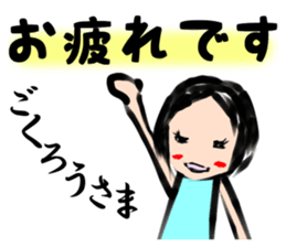 Girl's nice daily life sticker #6289650