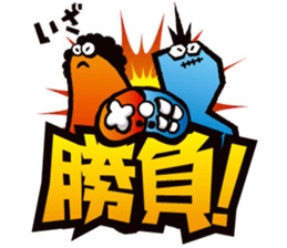 GAME BATTLE sticker #6289714