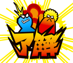 GAME BATTLE sticker #6289720