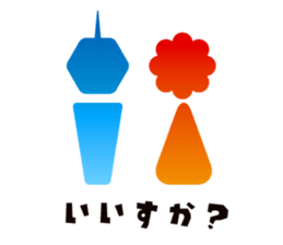 GAME BATTLE sticker #6289743