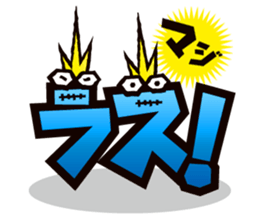 GAME BATTLE sticker #6289748