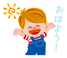 Nikkun & Seichan Issho-ni-tabeyo sticker #6290272