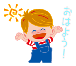 Nikkun & Seichan Issho-ni-tabeyo sticker #6290272