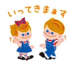 Nikkun & Seichan Issho-ni-tabeyo sticker #6290277